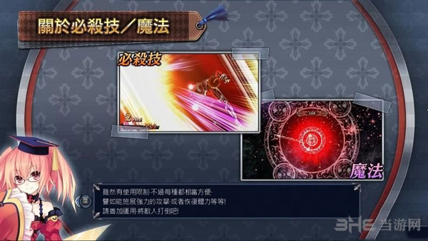 妖精剑士F邪神降临截图5