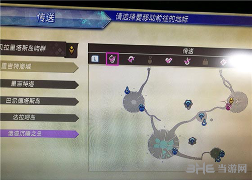 异度之刃2玛瑙全宝石位置攻略9