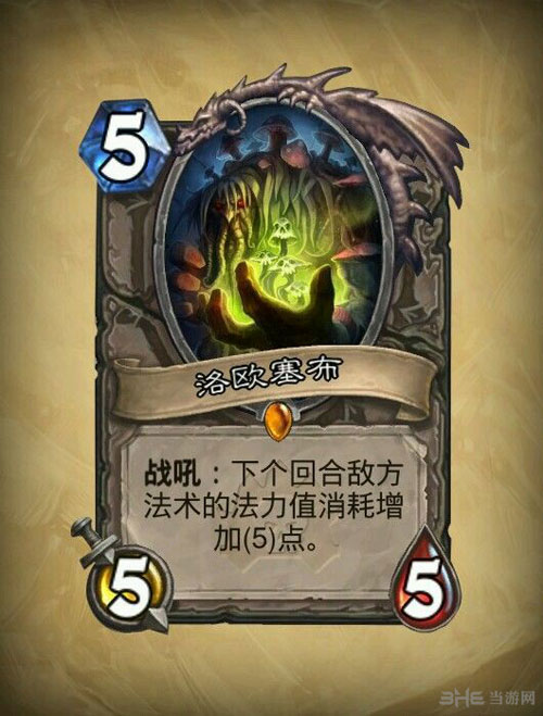 炉石传说超模卡图片3