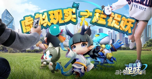 一起来捉妖战力怎么增加 战力增加方法介绍