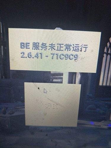 绝地求生大逃杀截图