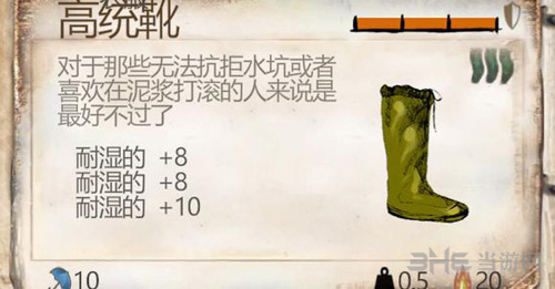 乞丐模拟器终极耐湿套图片4