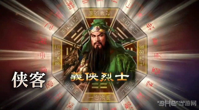 三国志13威力加强版输入法怎么设置 输入法设置方法