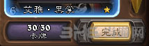 炉石传说截图1