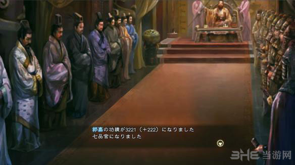 三国志13如何快速通关攻略技巧1