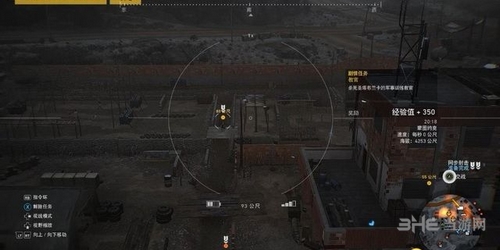 幽灵行动荒野截图4