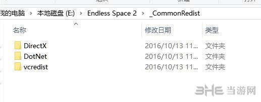 无尽空间2截图2