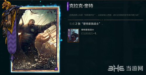 史凯利杰势力新手卡祖推荐2