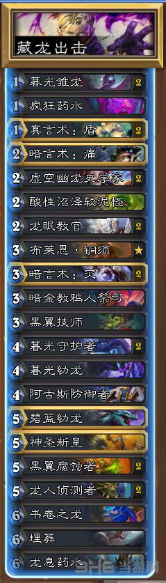 炉石传说1