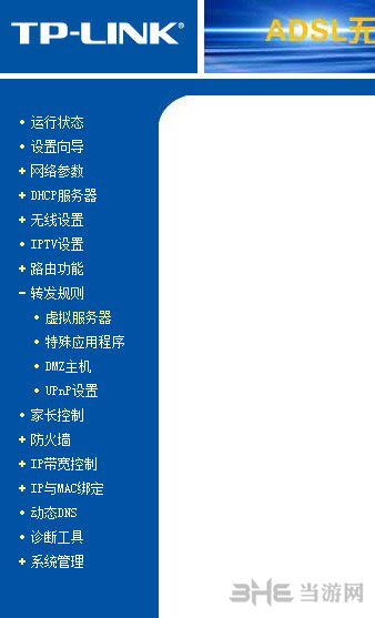 英雄攻城Hero Siege联机图文教程6