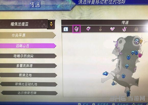 异度之刃2玛瑙全宝石位置攻略8