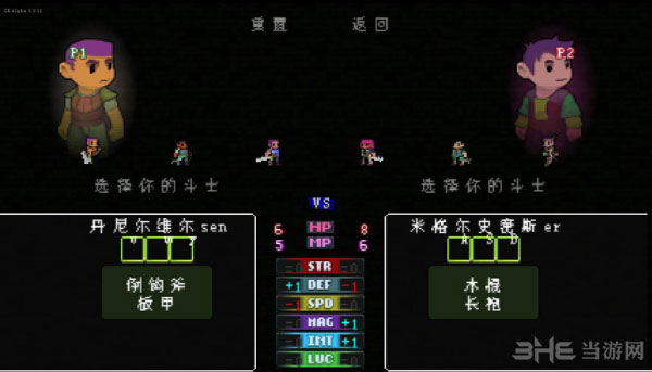 地穴童影各种死亡方式一览