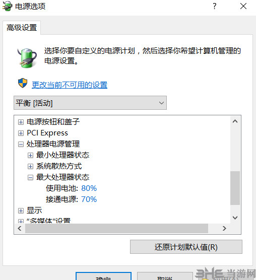淘汰3