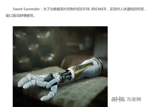 鬼泣5sweet surrender