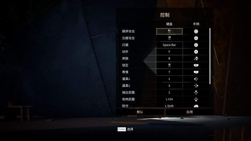 赦免者各按键是什么功能 游戏操作详解