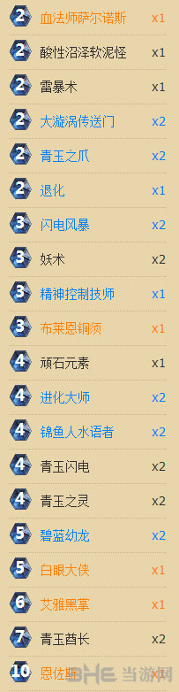炉石传说1