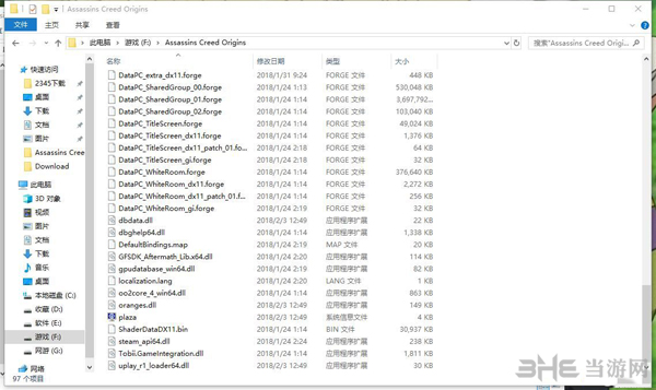 刺客信条起源截图5