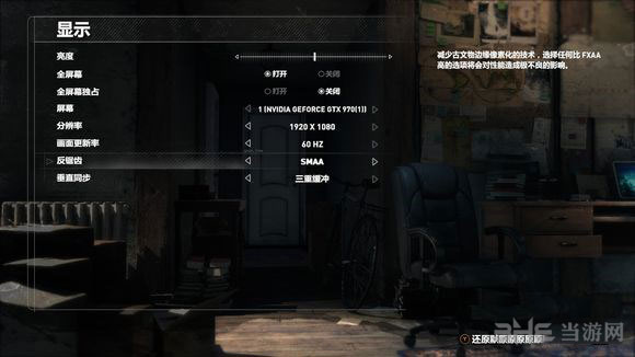 古墓丽影崛起PC版各种画面设置效果点评2