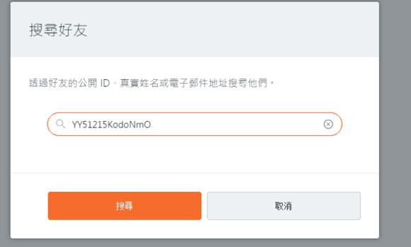 战地1截图2