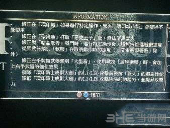 黑暗之魂3截图7