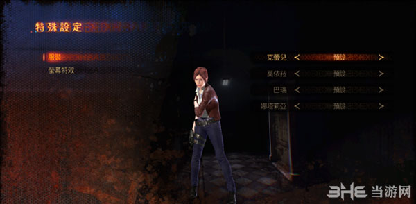 生化危机启示录2克莱尔服装1