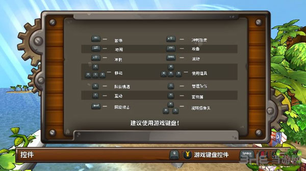 迷失之海各按键有什么功能2