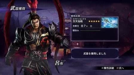 无双大蛇2终极版全人物解锁方法 武将解锁条件一览