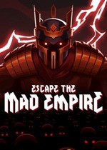 逃离疯狂帝国全DLC解锁版