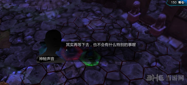 侠客风云传圣堂幻影对话6
