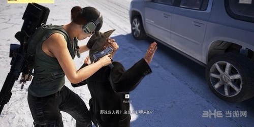 幽灵行动荒野截图7