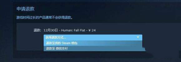 人类一败涂地截图2