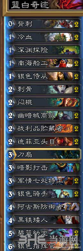 炉石传说3
