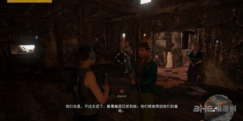 幽灵行动荒野截图2