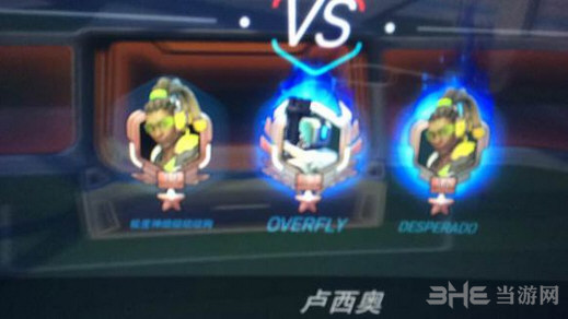 守望先锋足球模式截图3