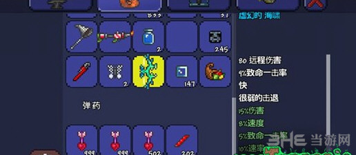 泰拉瑞亚手机版海啸弓有用吗 海啸弓获取方法详解