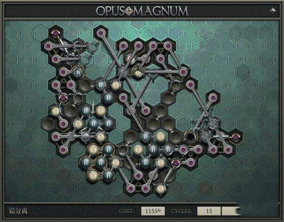 Opus Magnum截图