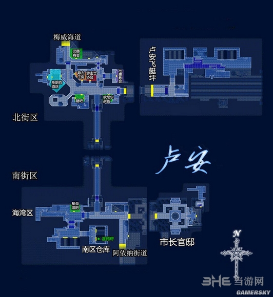 空之轨迹SC第一章攻略 第1章潜行的白影流程全图文攻略