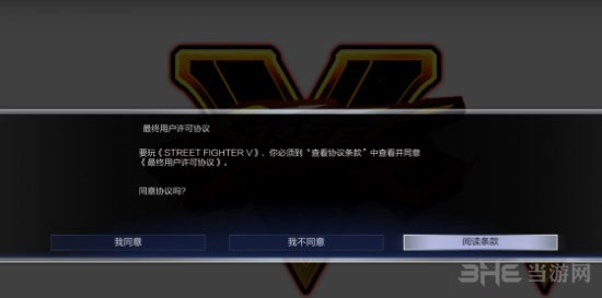 街头霸王5资料片服饰解锁后无法穿戴怎么办1