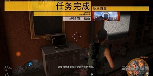 幽灵行动荒野截图8