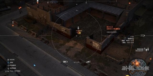 幽灵行动荒野截图2