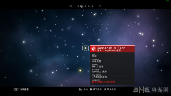 无人深空连续黑洞跳跃方法2