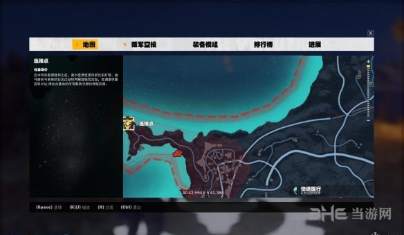 正当防卫3第十章全流程攻略 第十章图文流程攻略