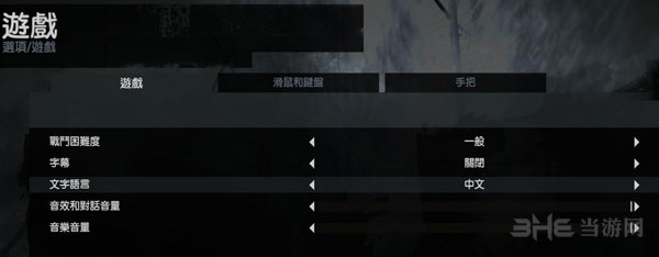 古墓丽影9中文出现的方法