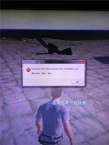 绝地求生大逃杀截图1