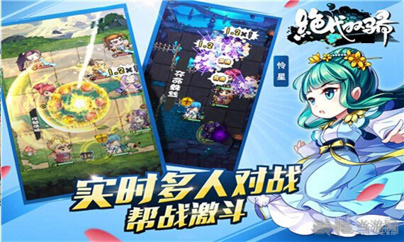绝代双骄手游遇到闪退黑屏如何解决方法一览