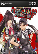 御姐玫瑰Z2:混沌