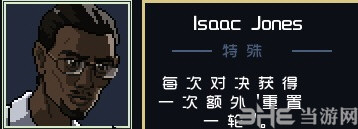 陷阵之志2