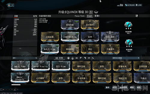 warframe阴阳配卡游戏截图4