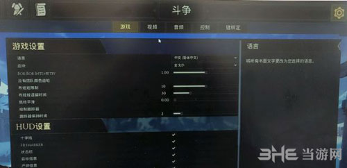 雷霆一击武器轨迹怎么看 攻击轨迹开启方法