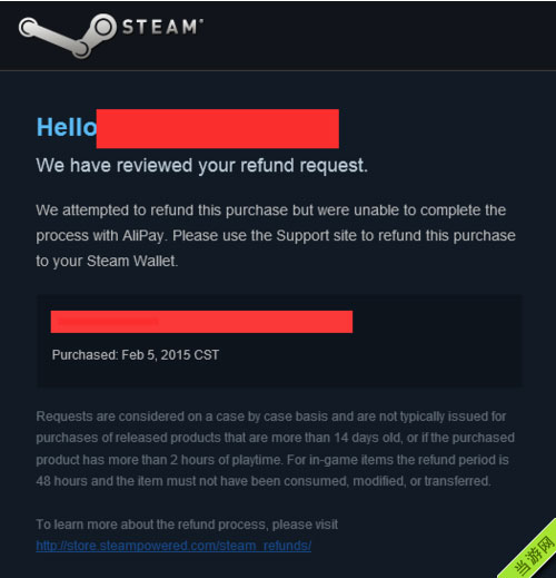 Steam退款教程1